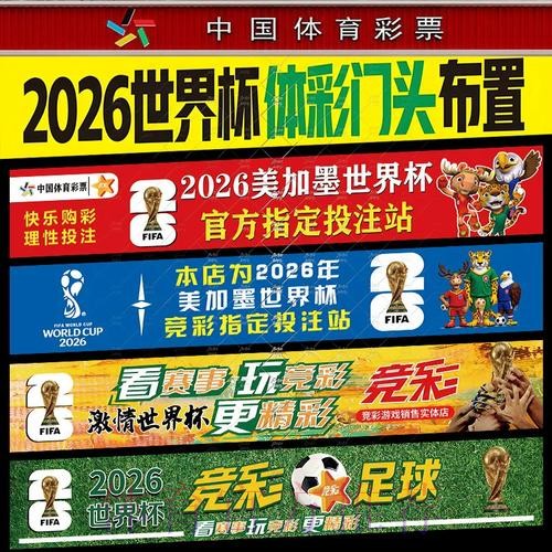 18年世界杯投注指南 18年世界杯投注指南