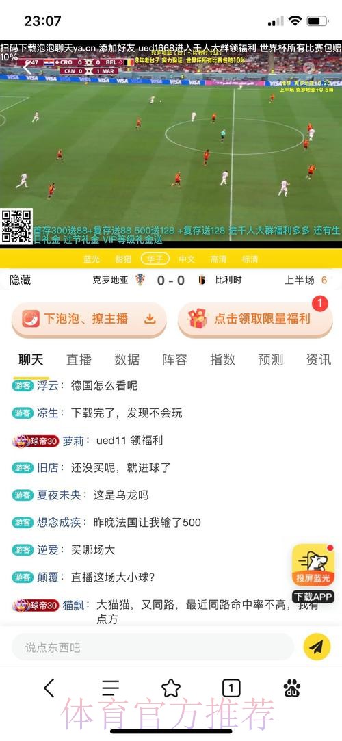 怎么找到世界杯买球网站入口地址？